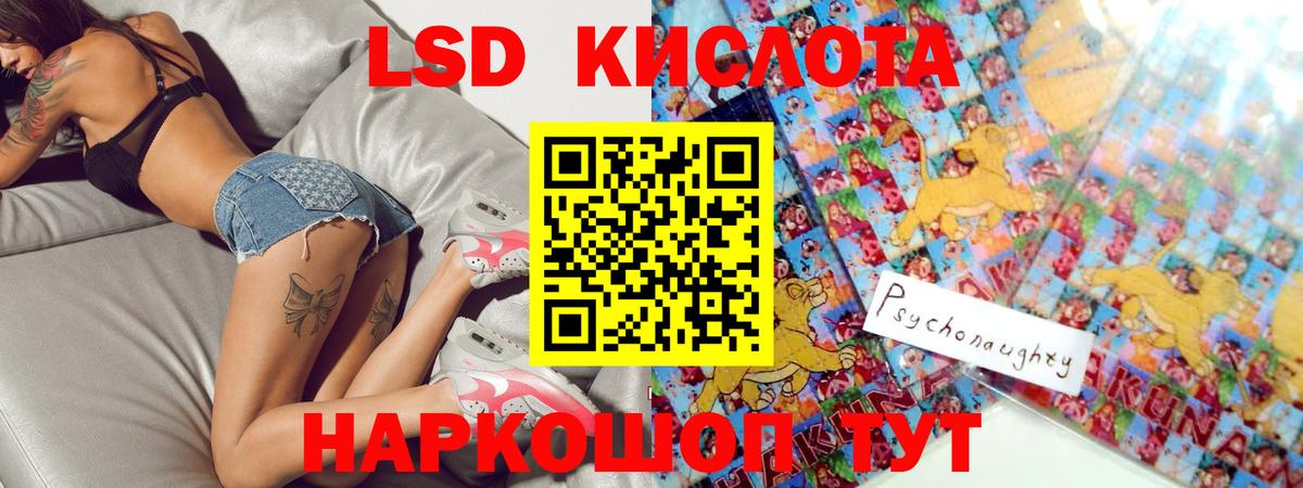 МЕФ кристаллы  Альфа ПВП СОЛЬ   Вход с VPN  Канабис  Вятские Поляны  Cocaine 