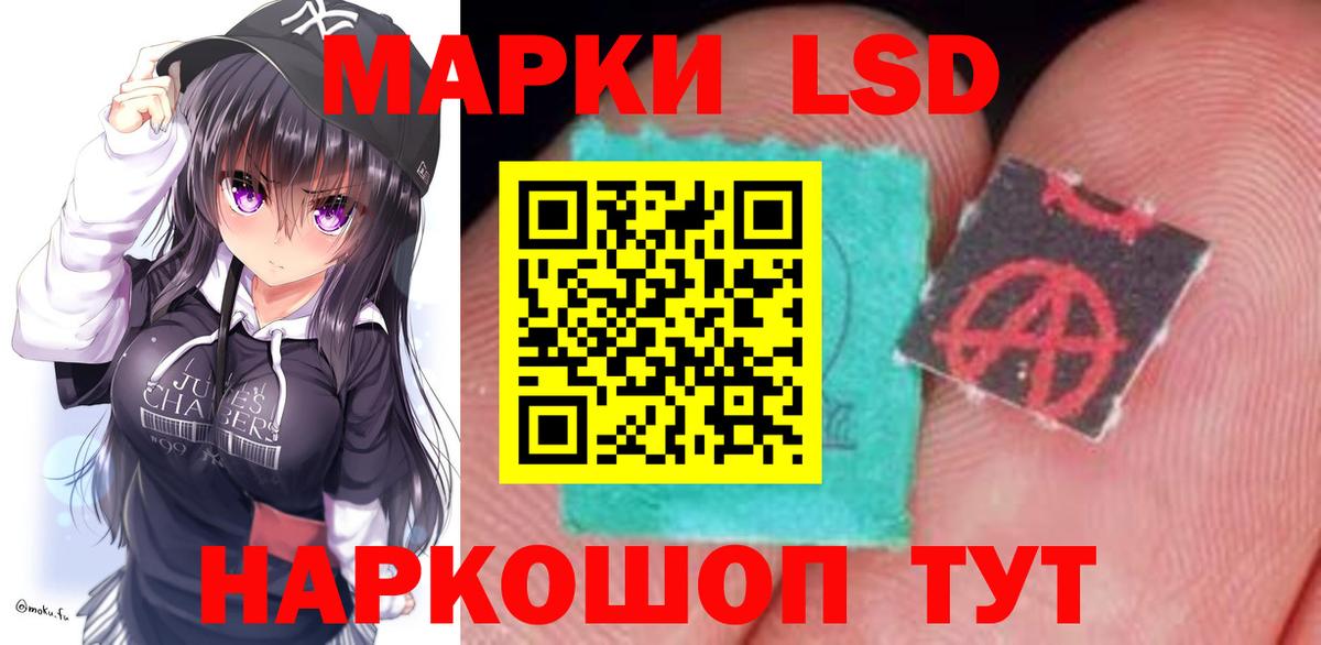 Вятские Поляны  Лсд 25 экстази кислота  Вход с VPN  Лсд 25 экстази кислота 