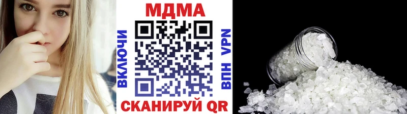 МДМА Molly  Вятские Поляны 