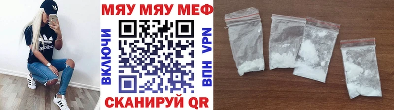 мега сайт  Вятские Поляны  МЕФ мука 