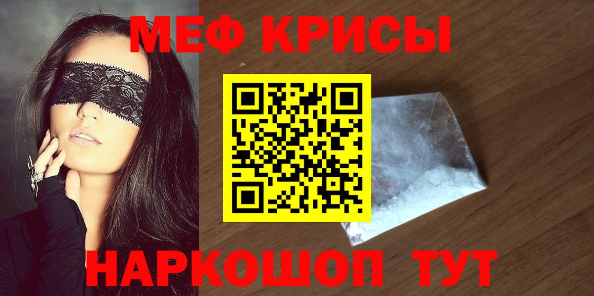 Меф Вятские Поляны