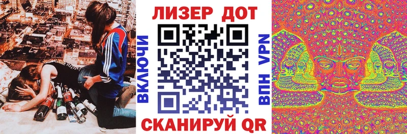 Марки N-bome 1500мкг Вятские Поляны