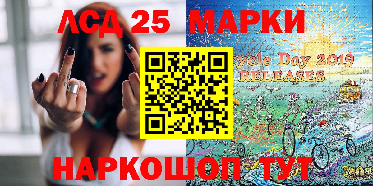 Вятские Поляны  Наркотические марки 1500мкг  Вход с VPN  Наркотические марки 1500мкг 