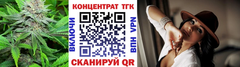 ТГК жижа  Вятские Поляны 