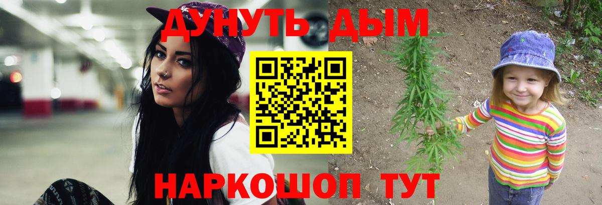 Конопля VHQ Вятские Поляны