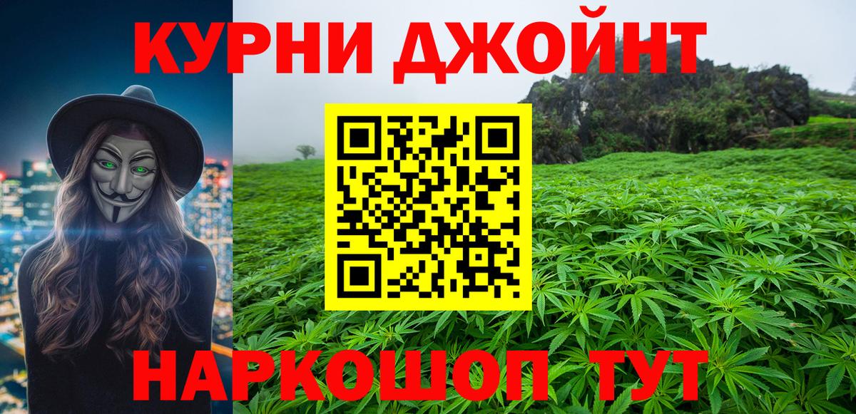 Бошки Шишки гибрид  Вход с VPN  Вятские Поляны  Каннабис ГИДРОПОН  Бошки Шишки сатива 